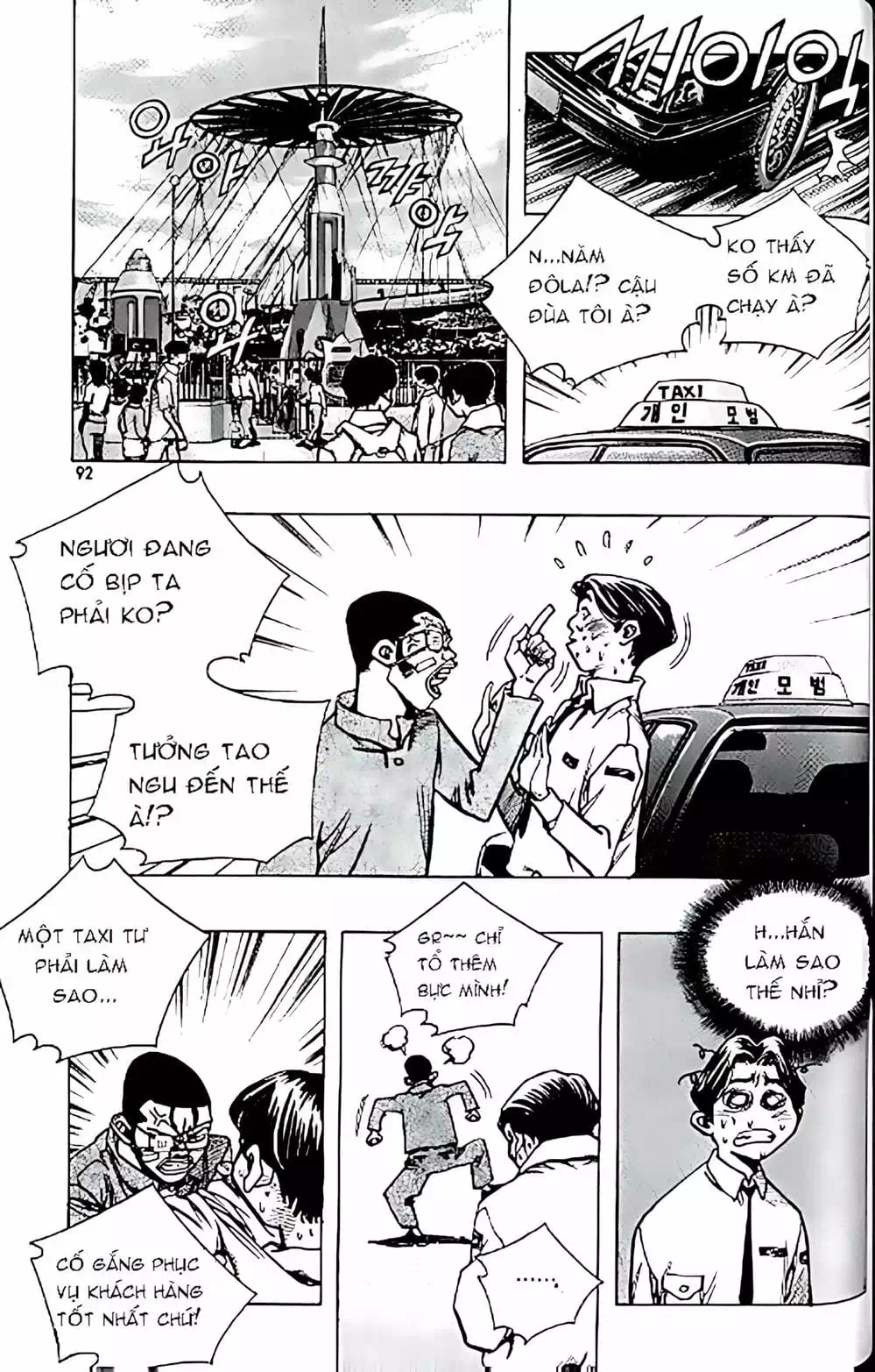 Chapter 146 - Image 15