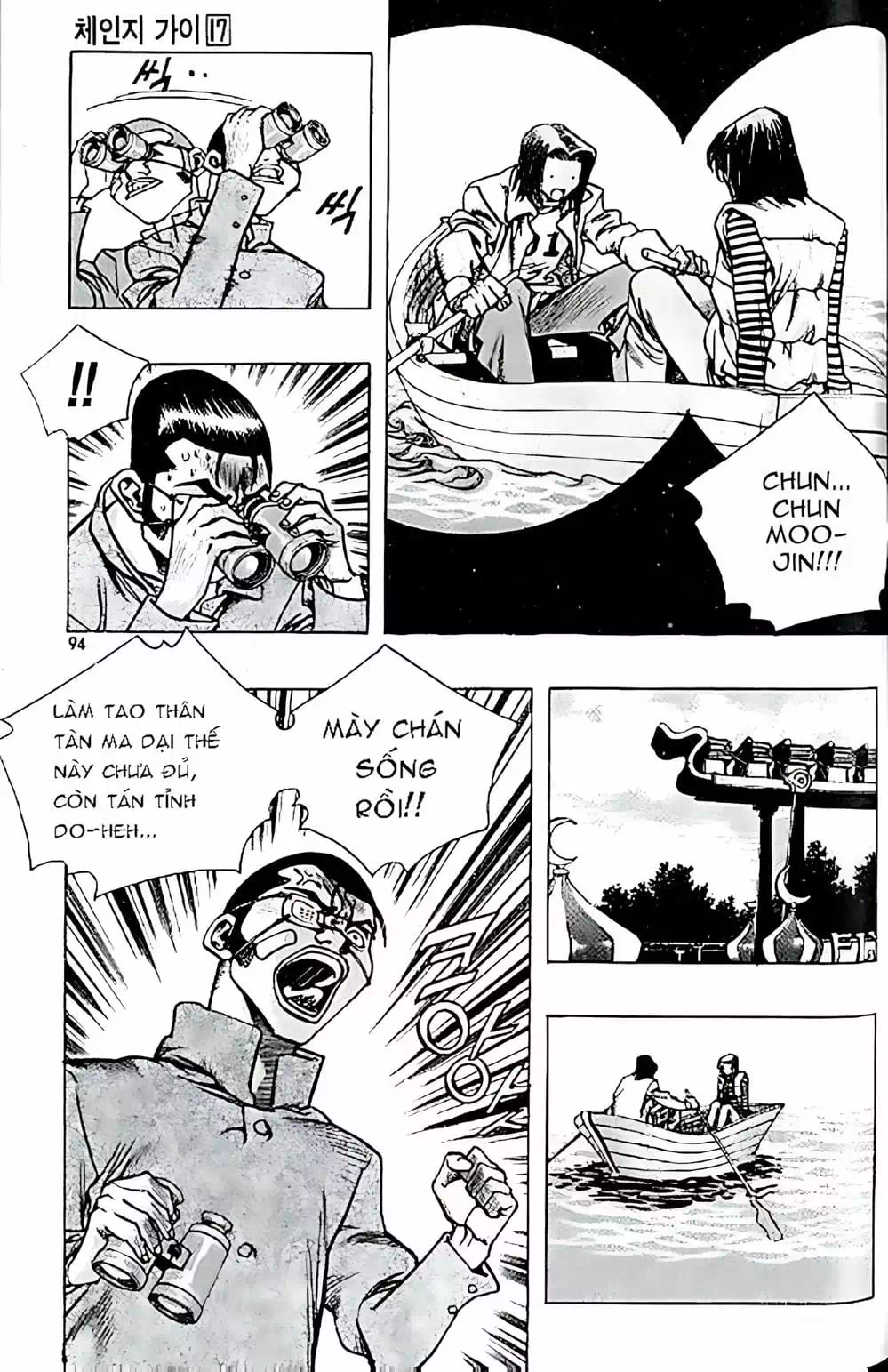 Chapter 146 - Image 17