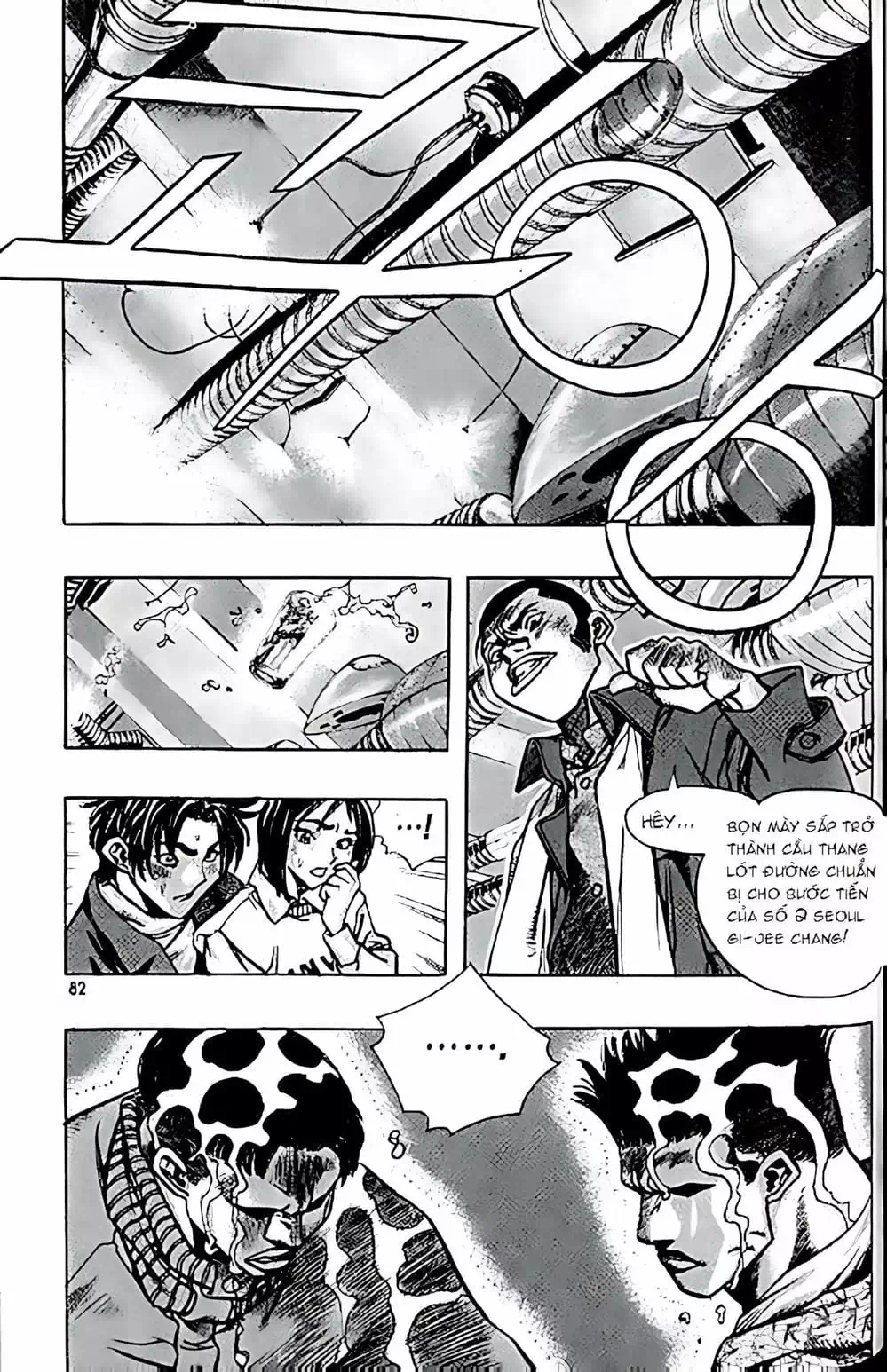 Chapter 146 - Image 5