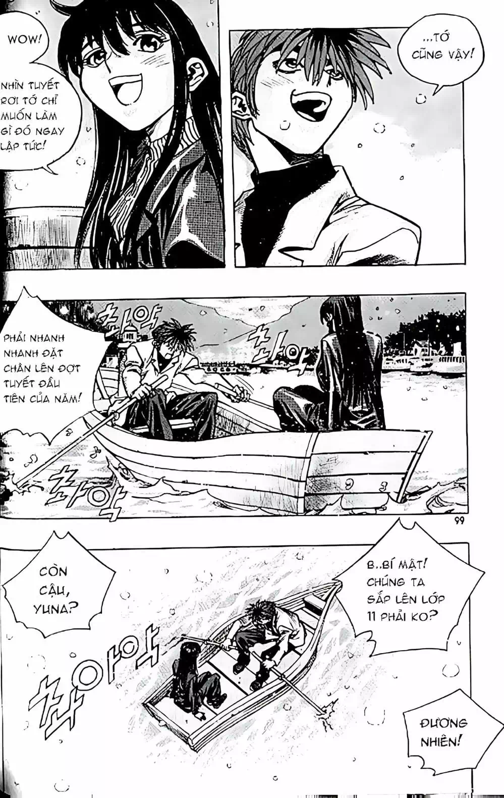 Chapter 147 - Image 2