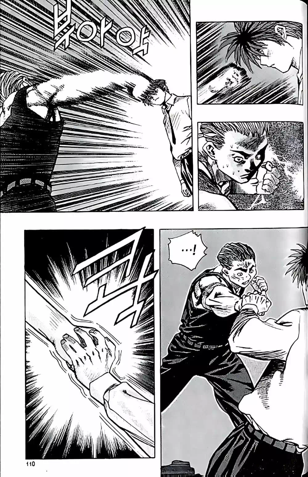 Chapter 147 - Image 12