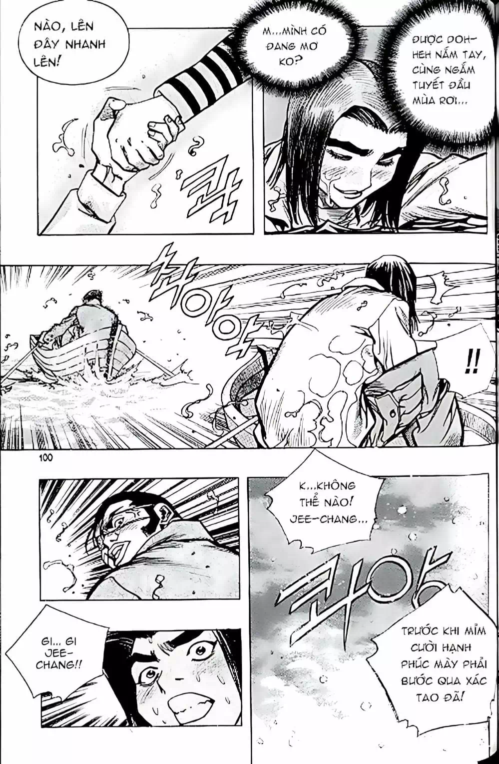 Chapter 147 - Image 3
