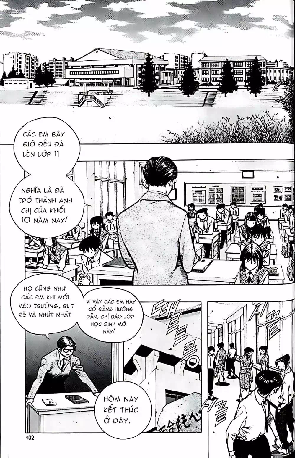 Chapter 147 - Image 5