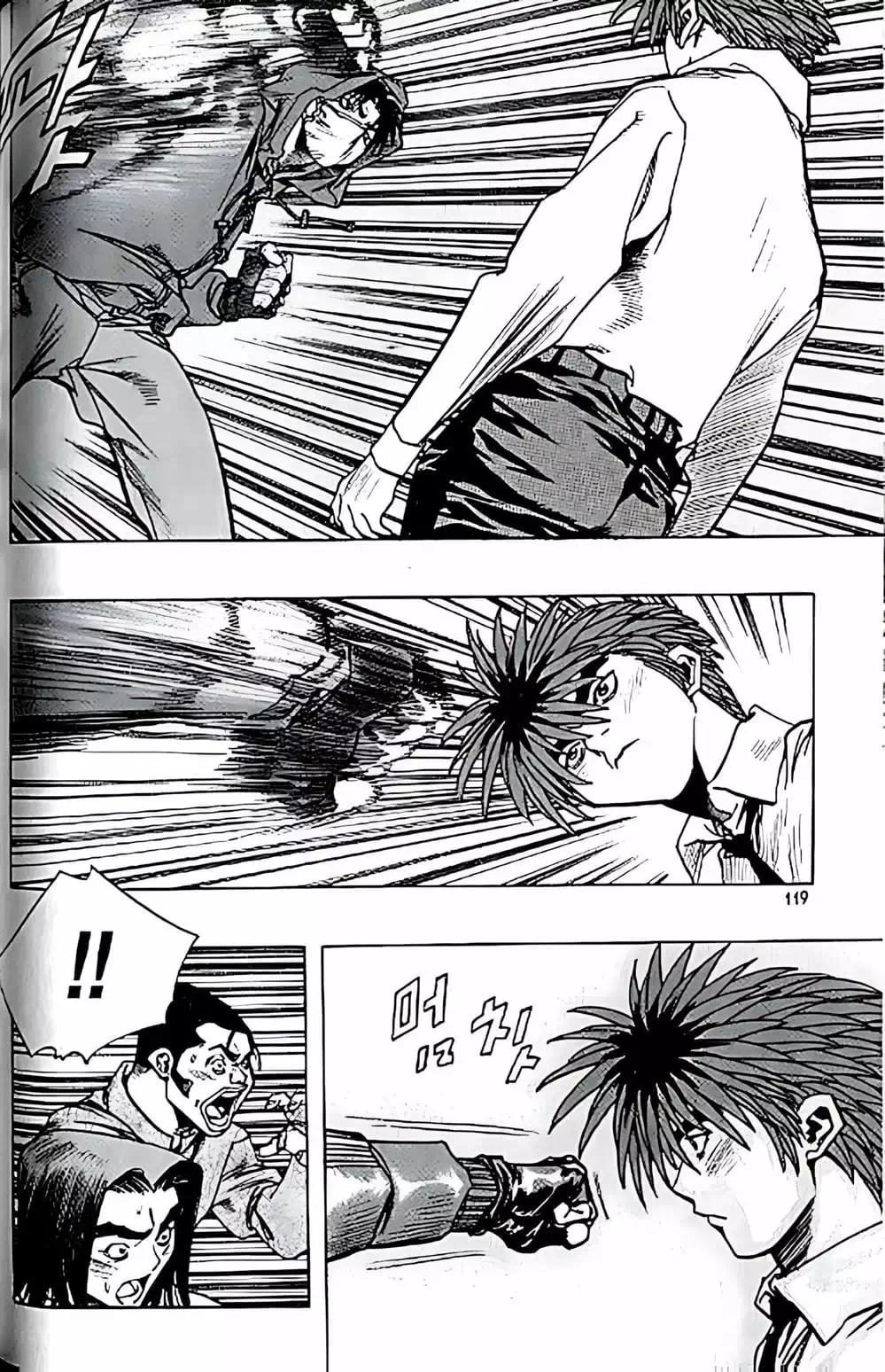 Chapter 148 - Image 1