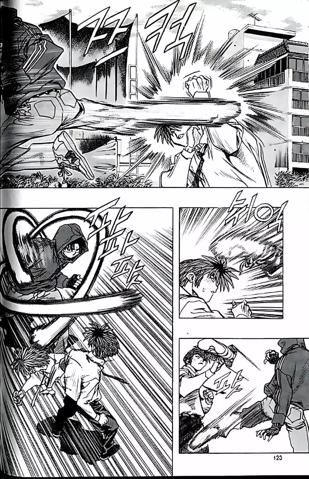 Chapter 148 - Image 5