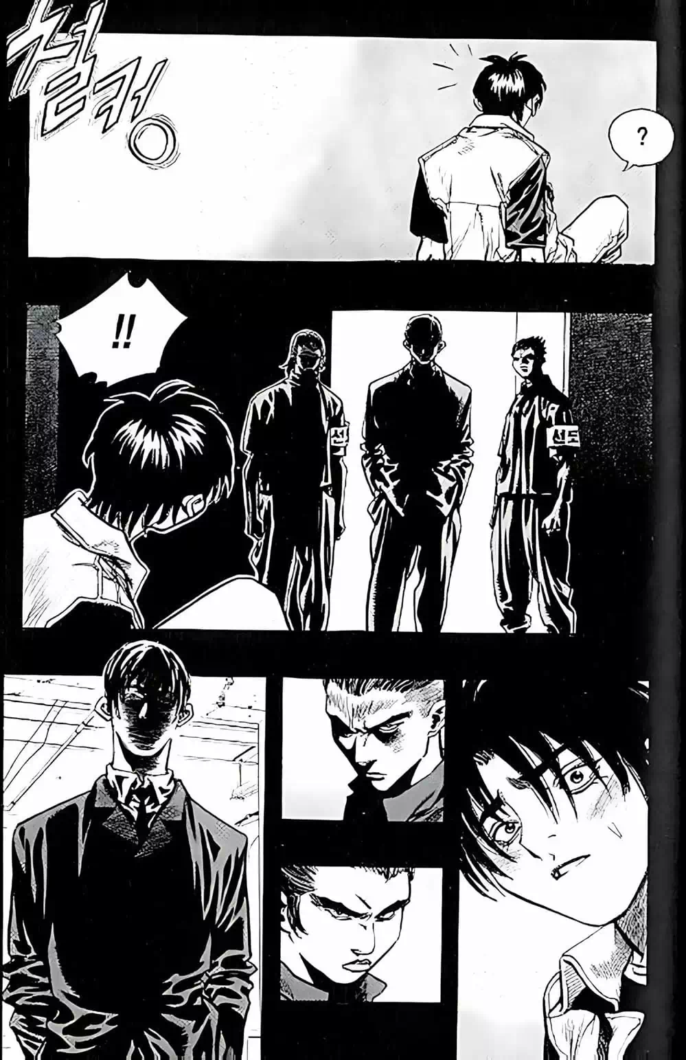 Chapter 149 - Image 4