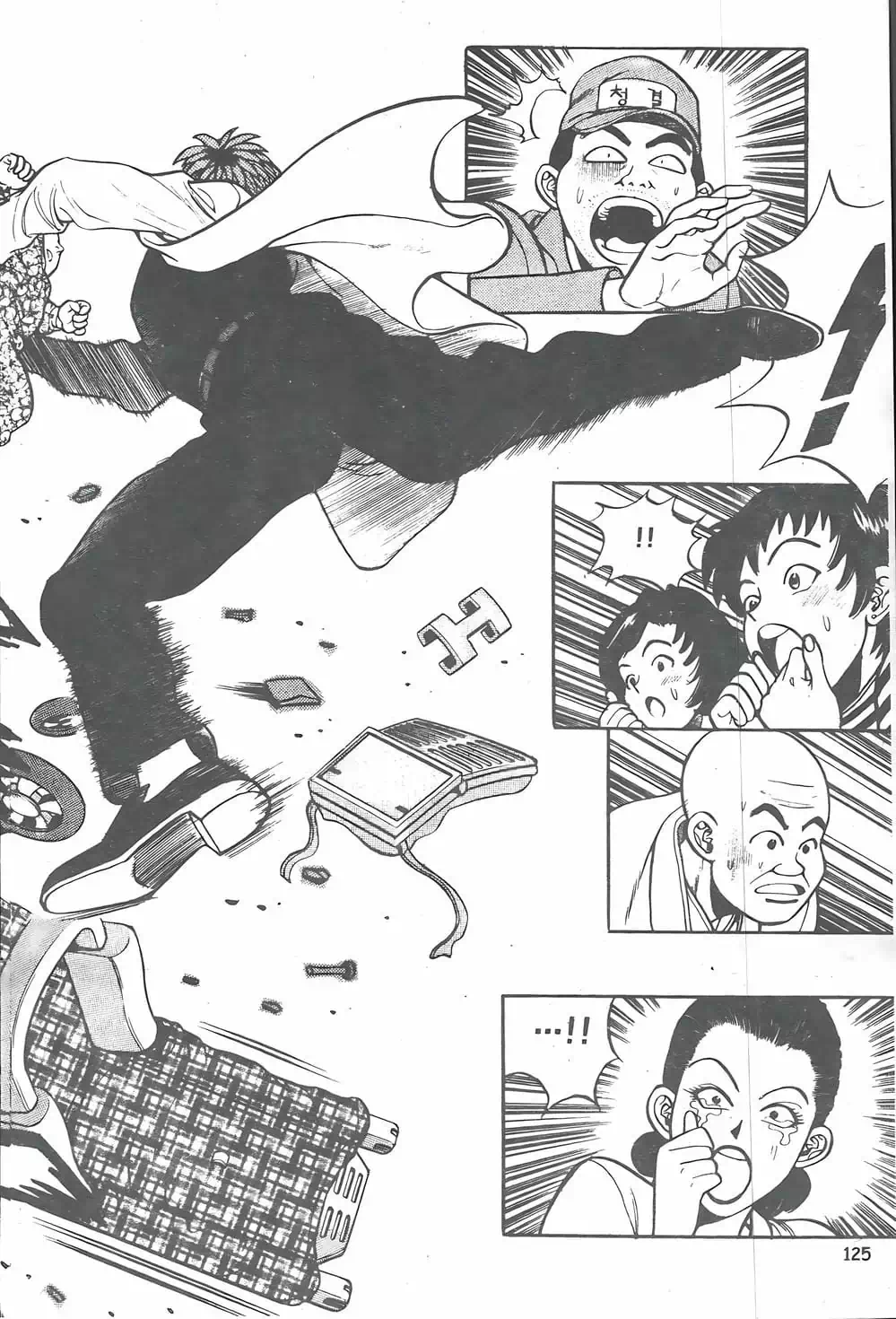 Chapter 15 - Image 14