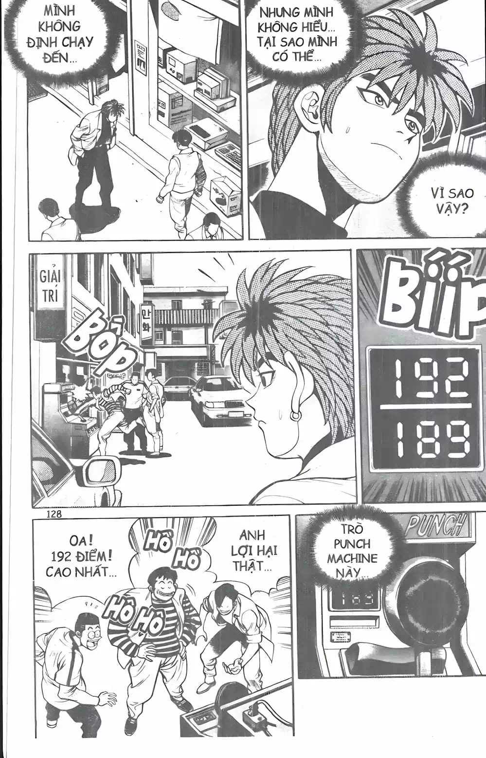 Chapter 15 - Image 17
