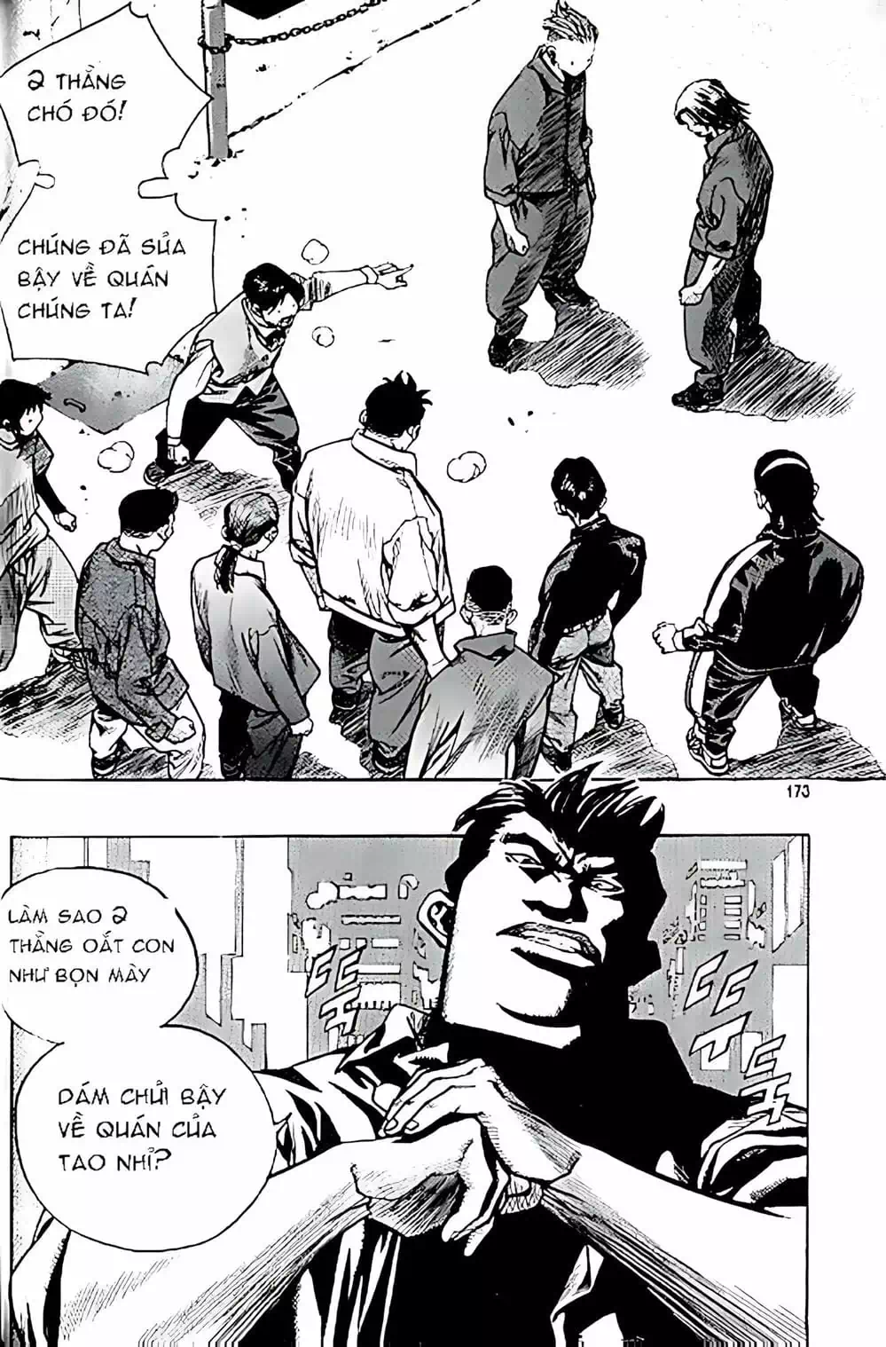 Chapter 150 - Image 14