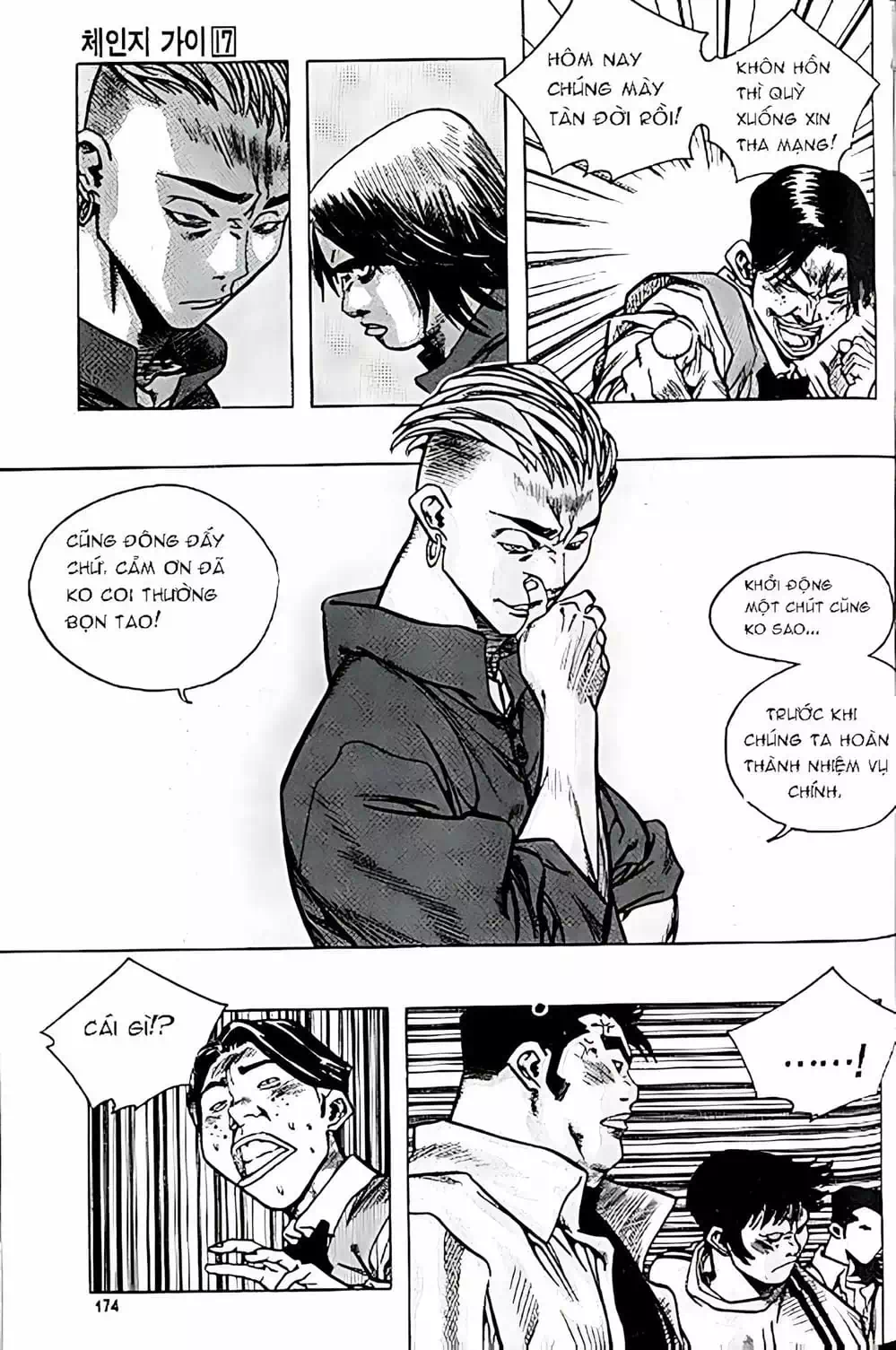 Chapter 150 - Image 15