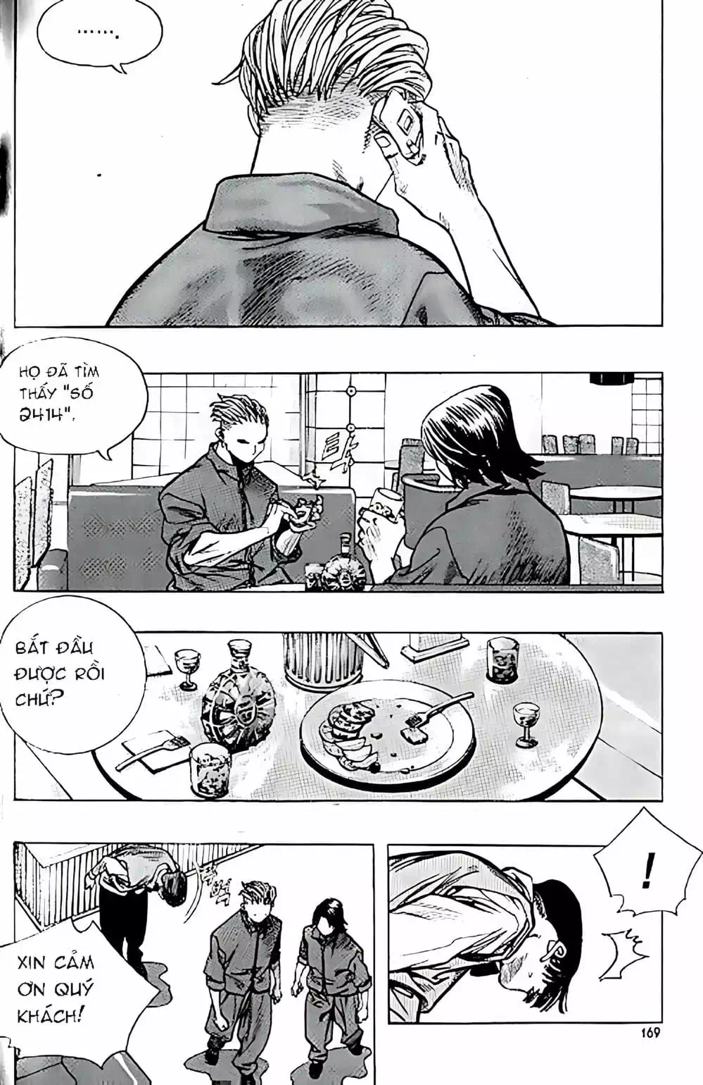 Chapter 150 - Image 10