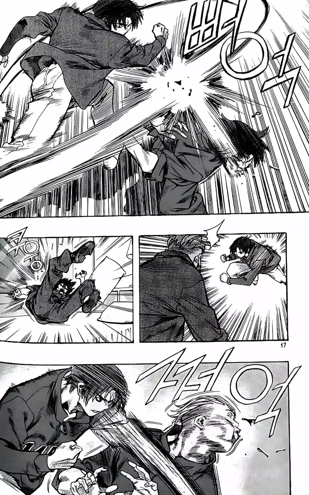 Chapter 151 - Image 11