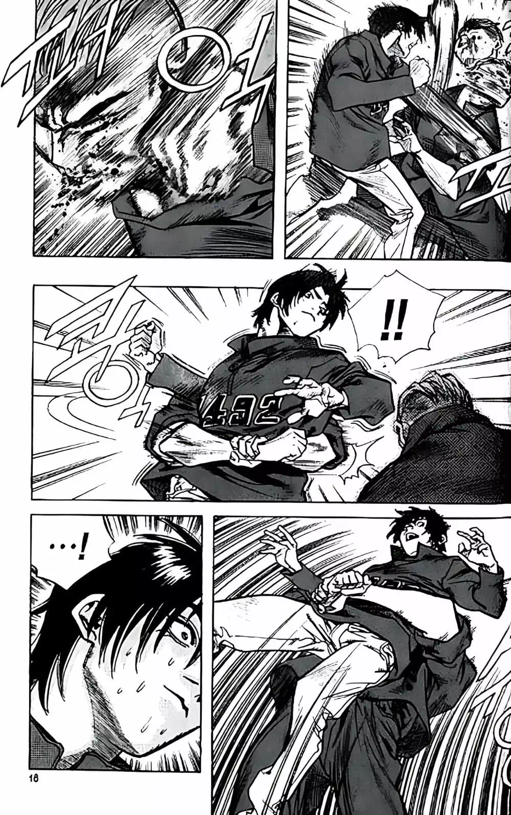Chapter 151 - Image 12