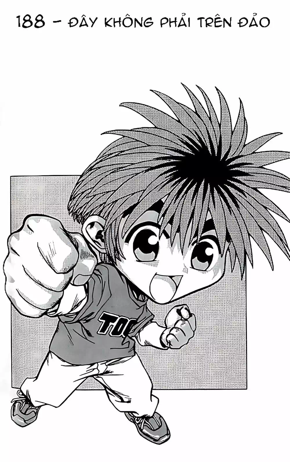 Chapter 151 - Image 15
