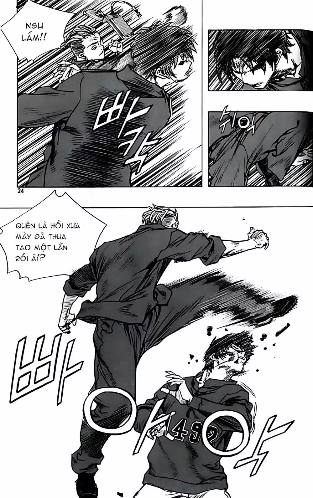 Chapter 151 - Image 18