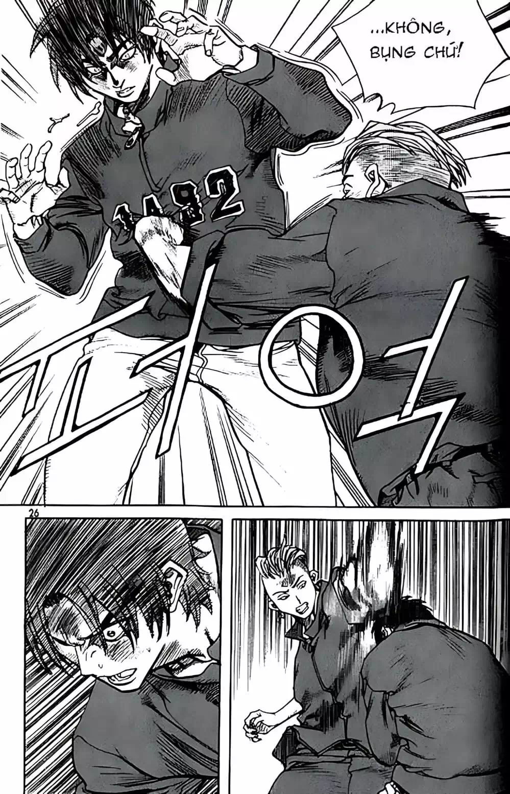 Chapter 151 - Image 20
