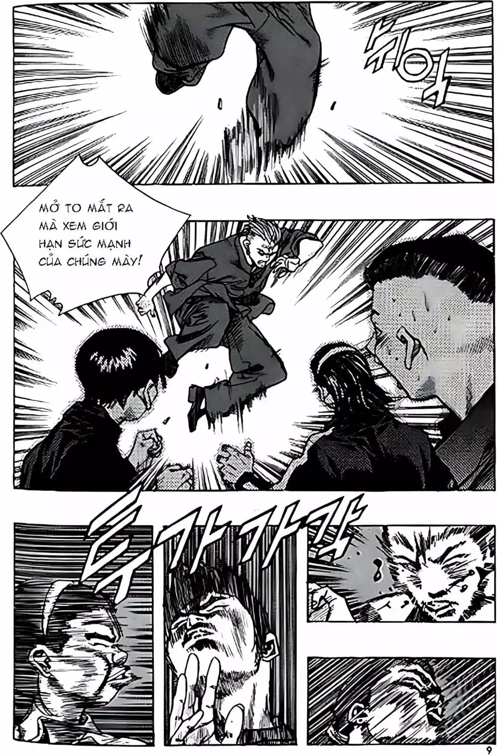 Chapter 151 - Image 3