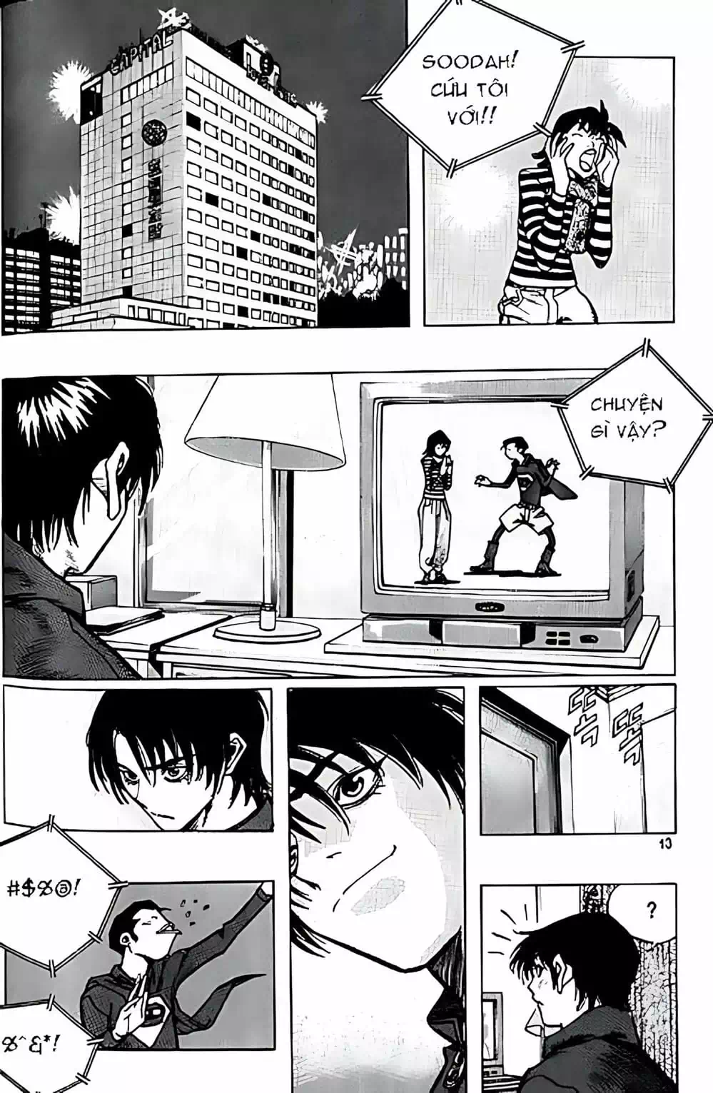 Chapter 151 - Image 7