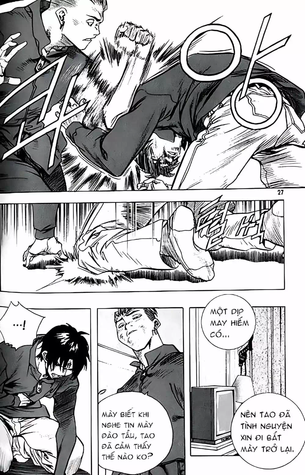 Chapter 152 - Image 1