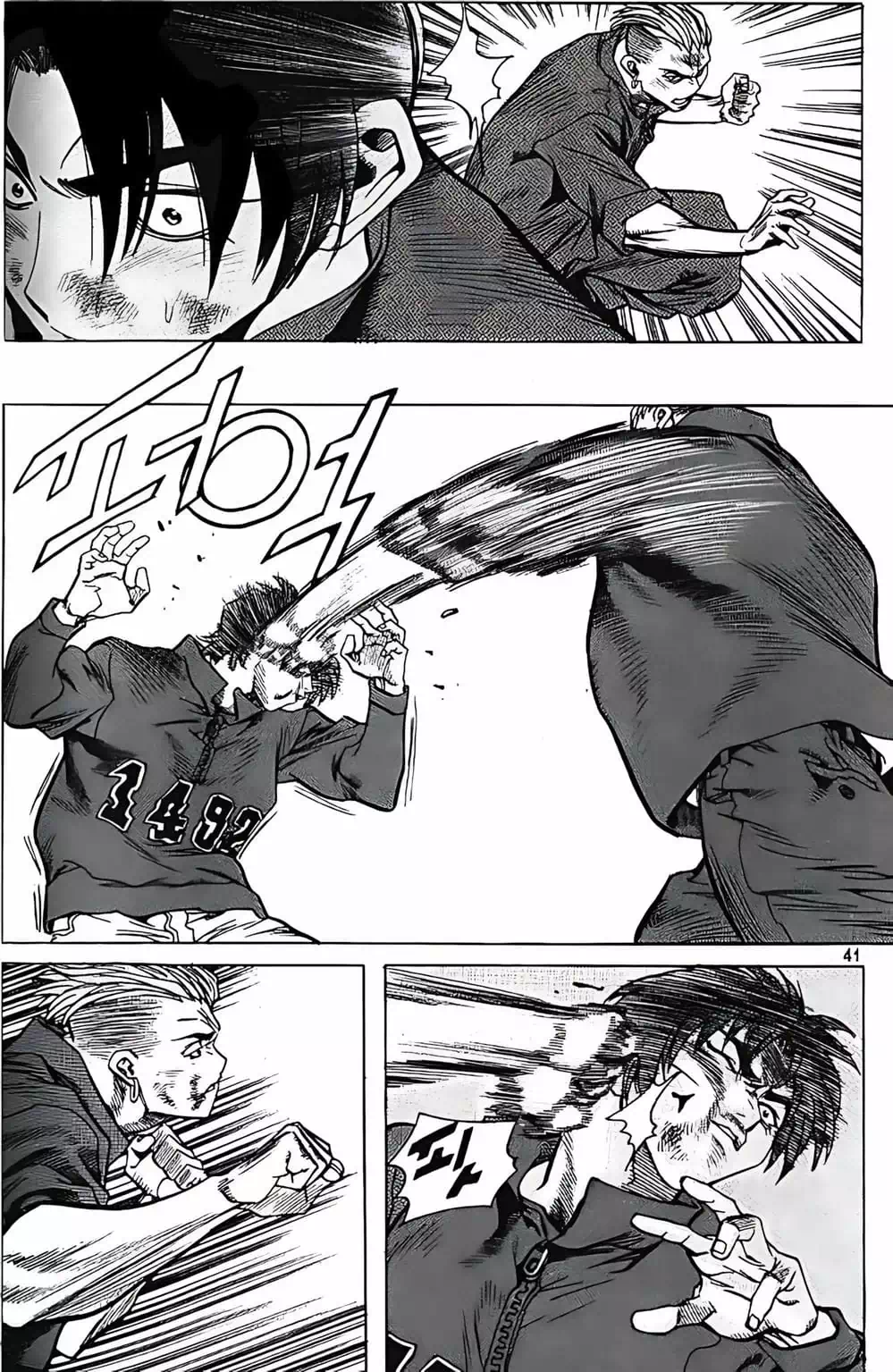 Chapter 152 - Image 15