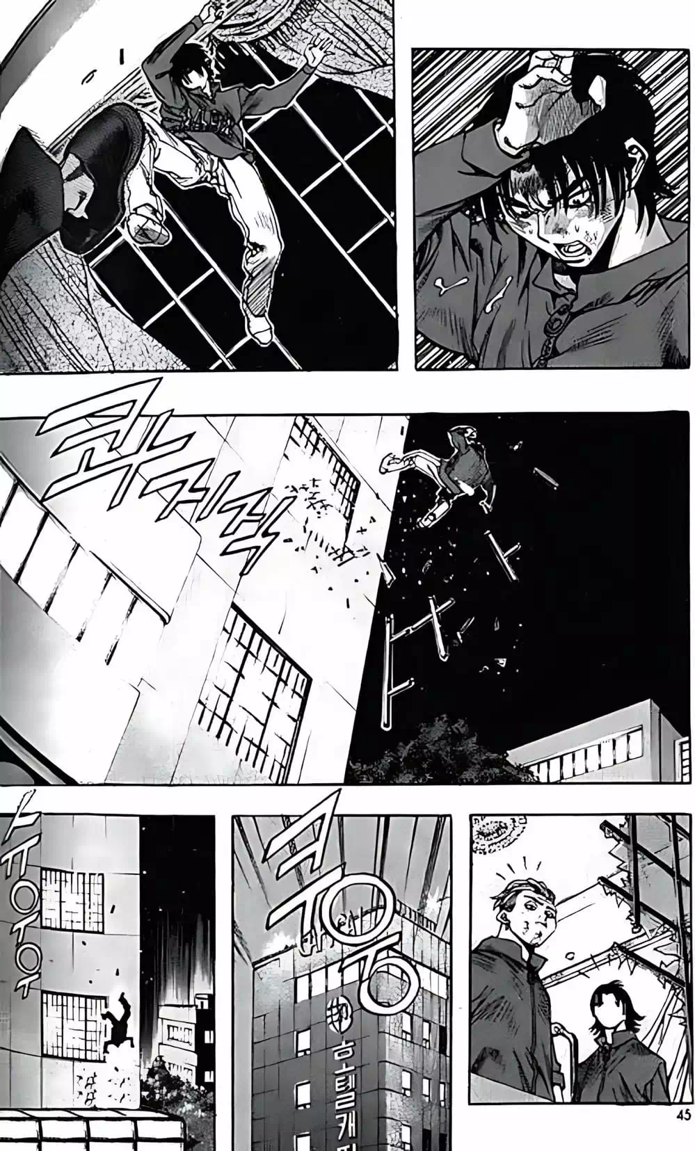Chapter 152 - Image 19