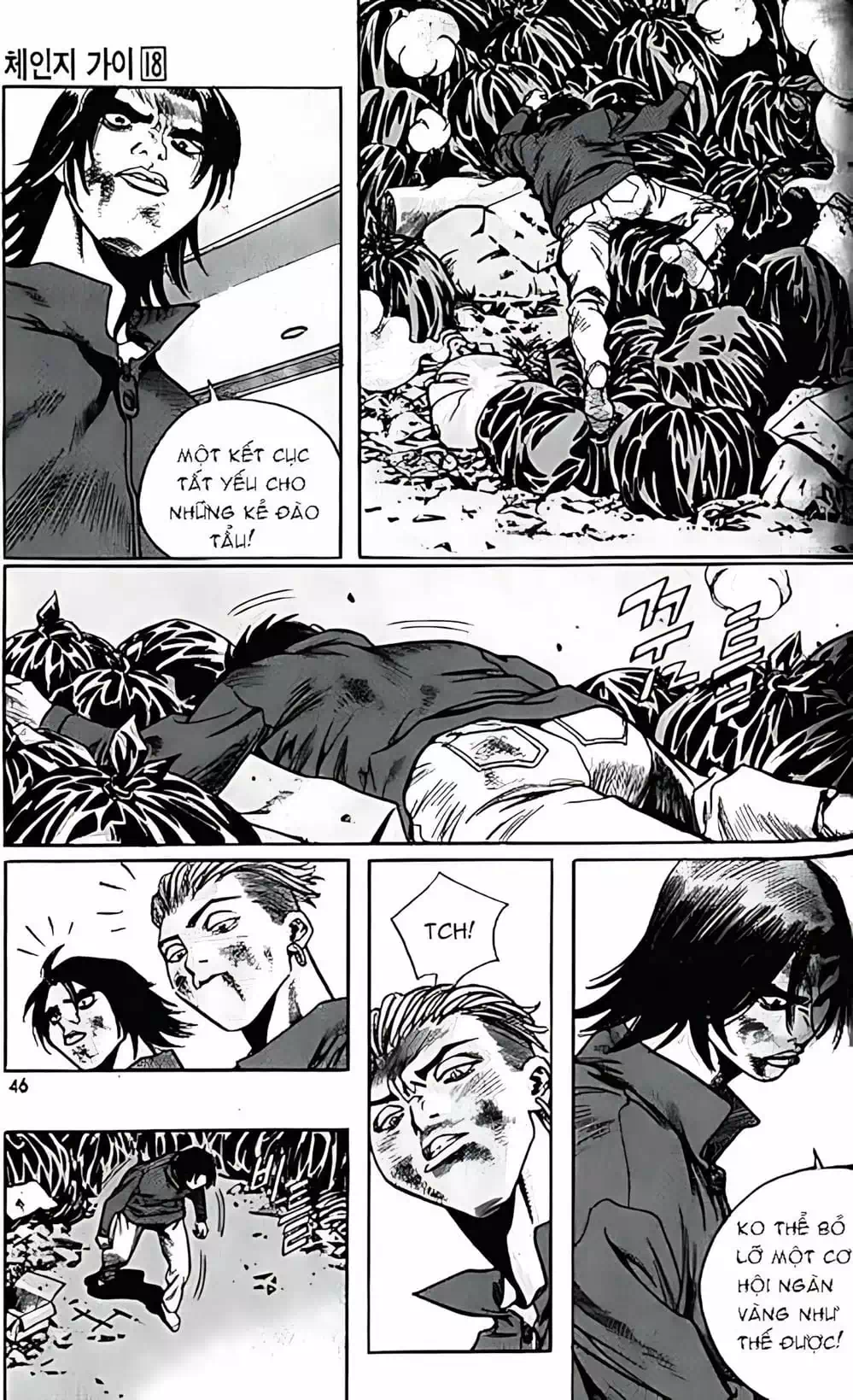 Chapter 152 - Image 20