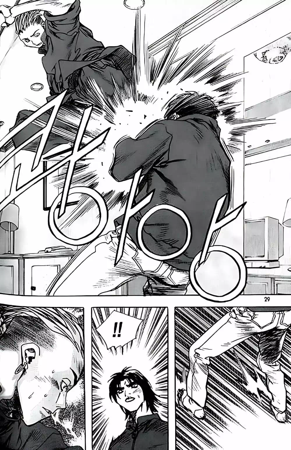 Chapter 152 - Image 3