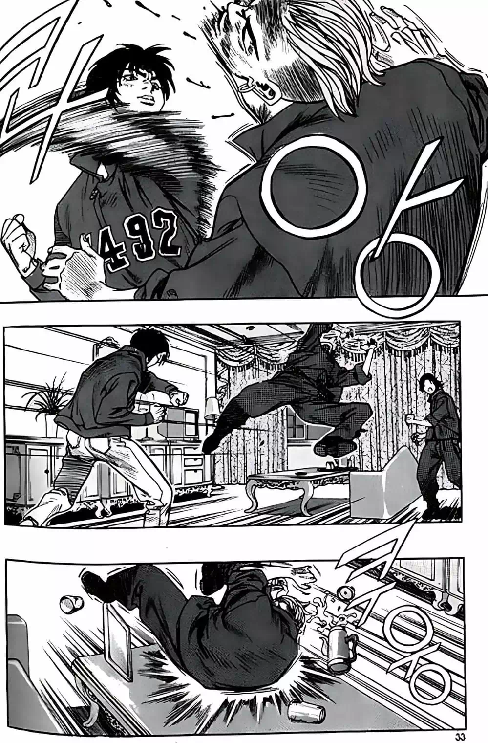 Chapter 152 - Image 7