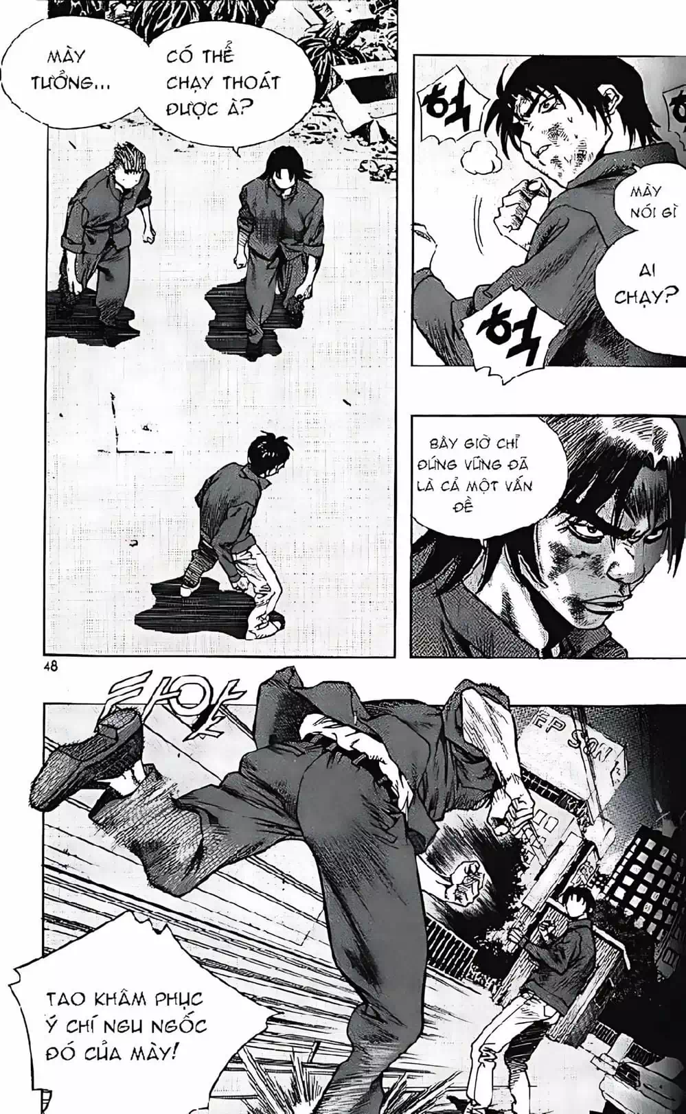 Chapter 153 - Image 2