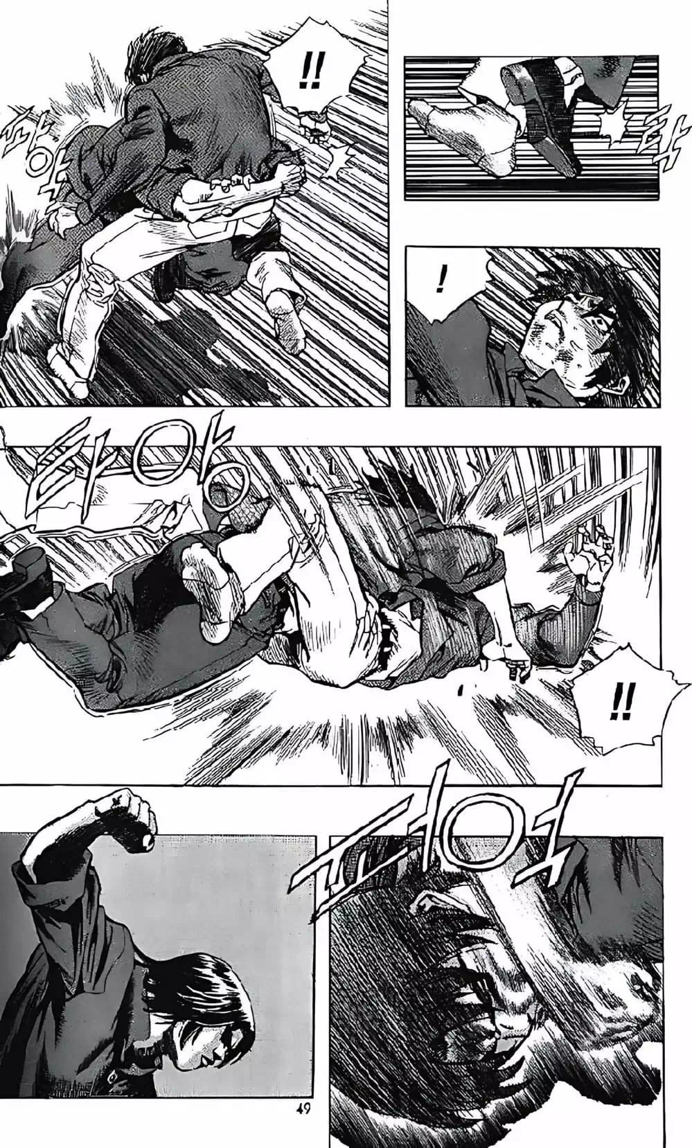 Chapter 153 - Image 3