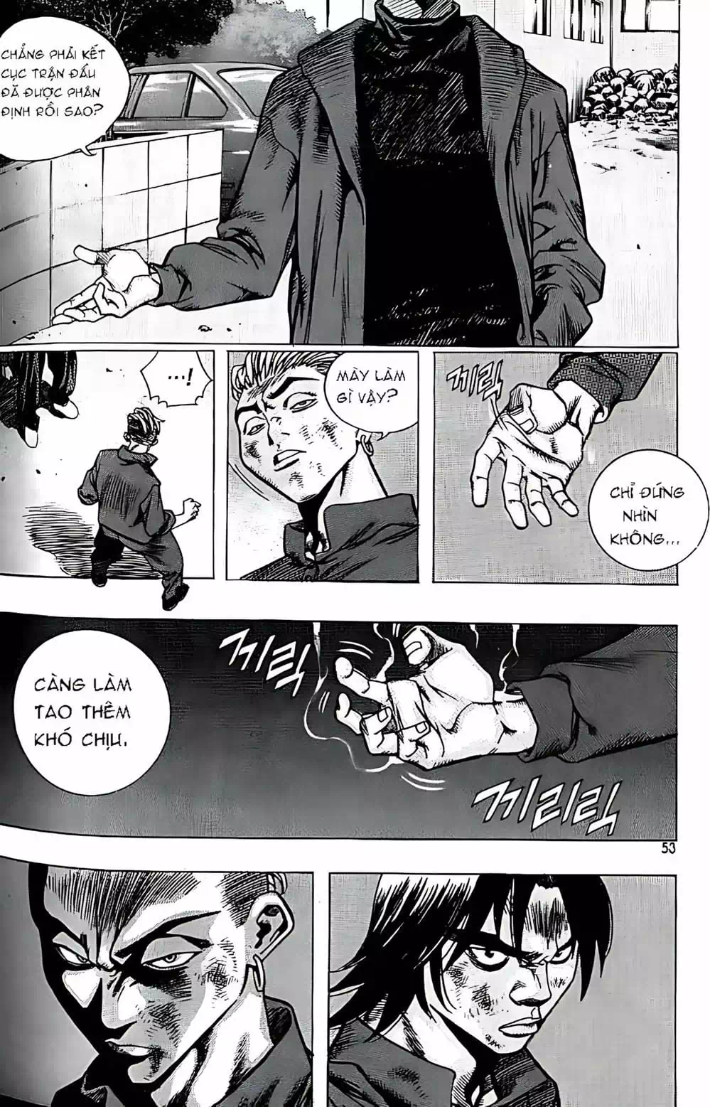 Chapter 153 - Image 7