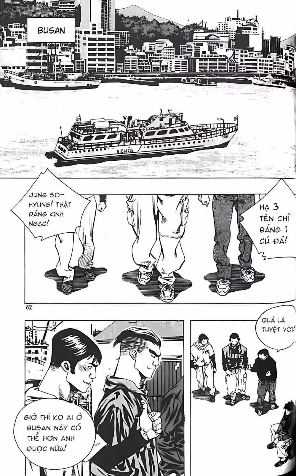 Chapter 154 - Image 14