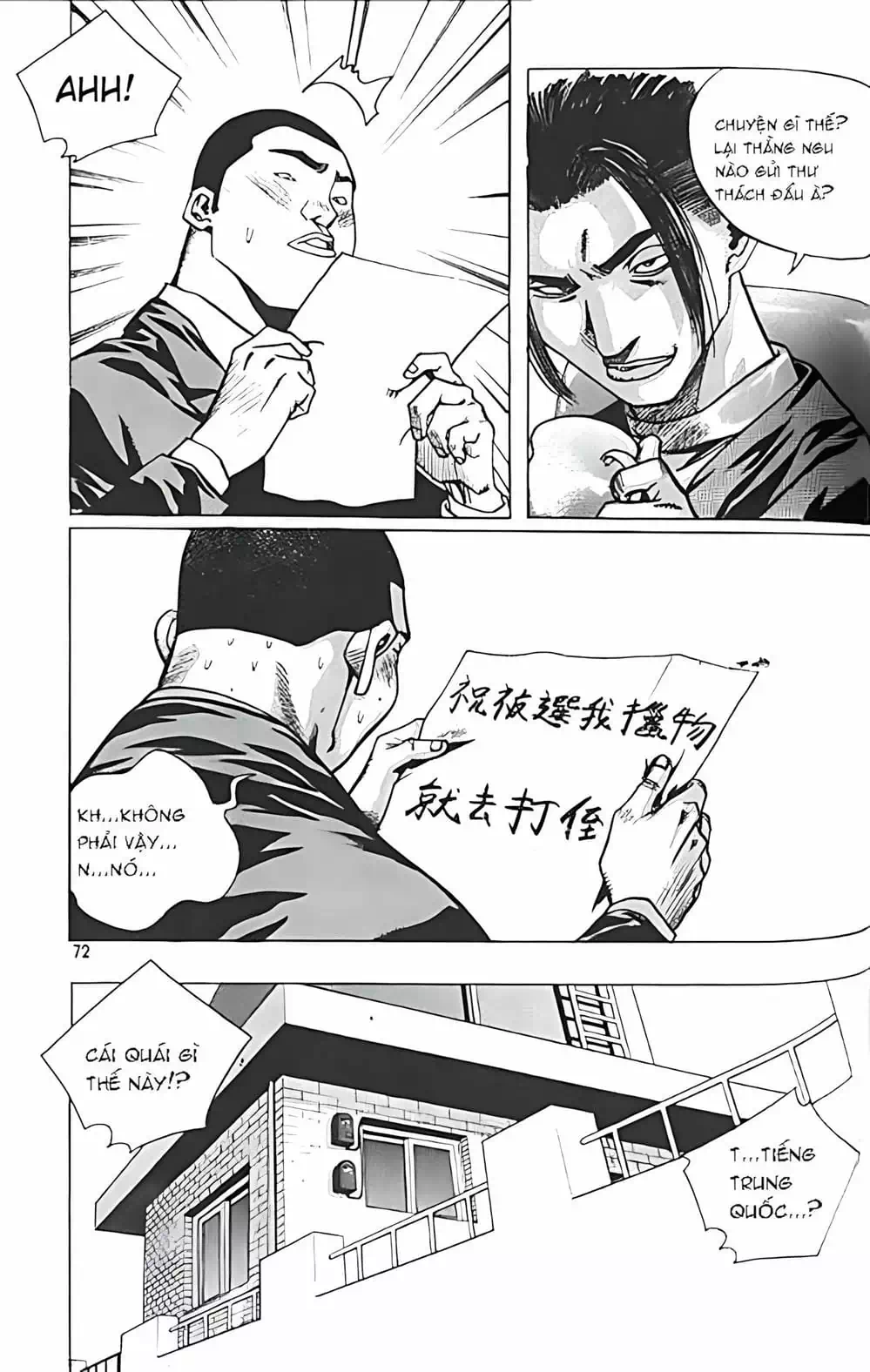 Chapter 154 - Image 4