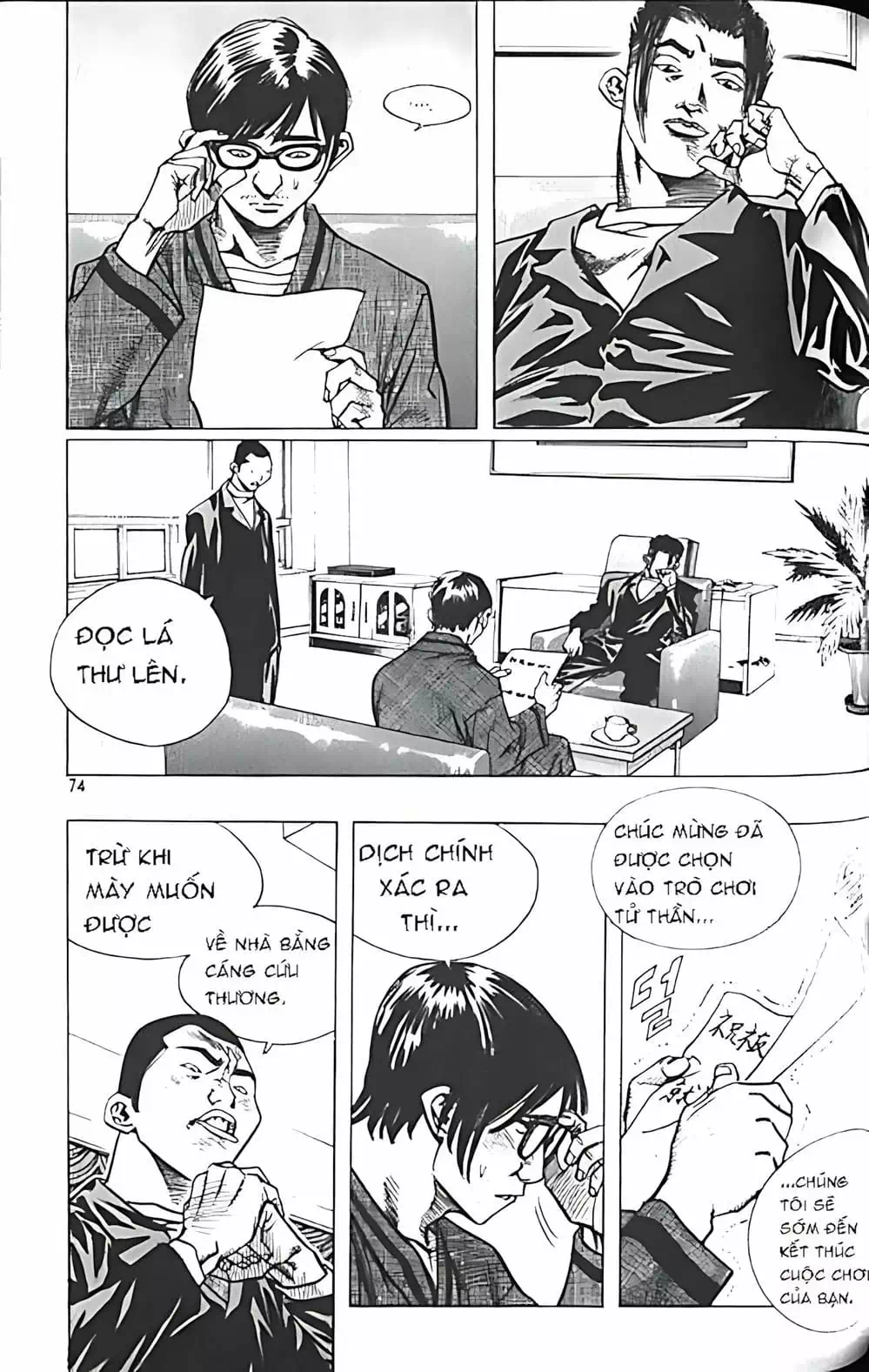Chapter 154 - Image 6
