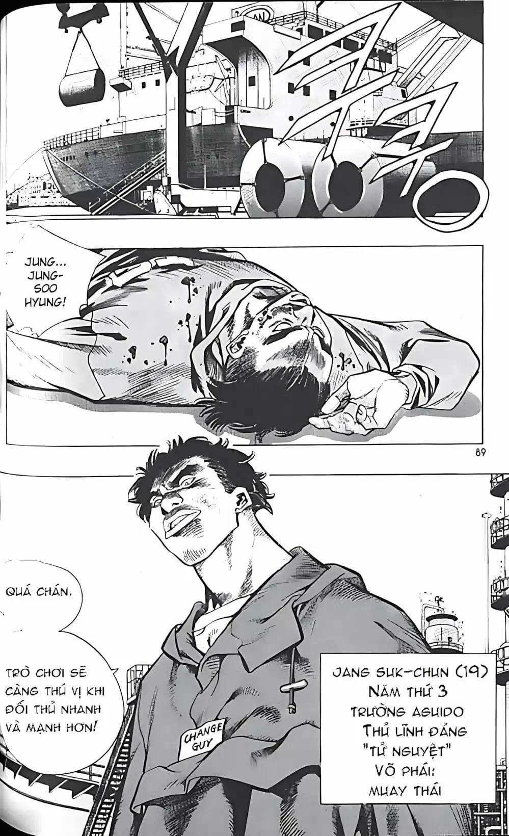 Chapter 155 - Image 1