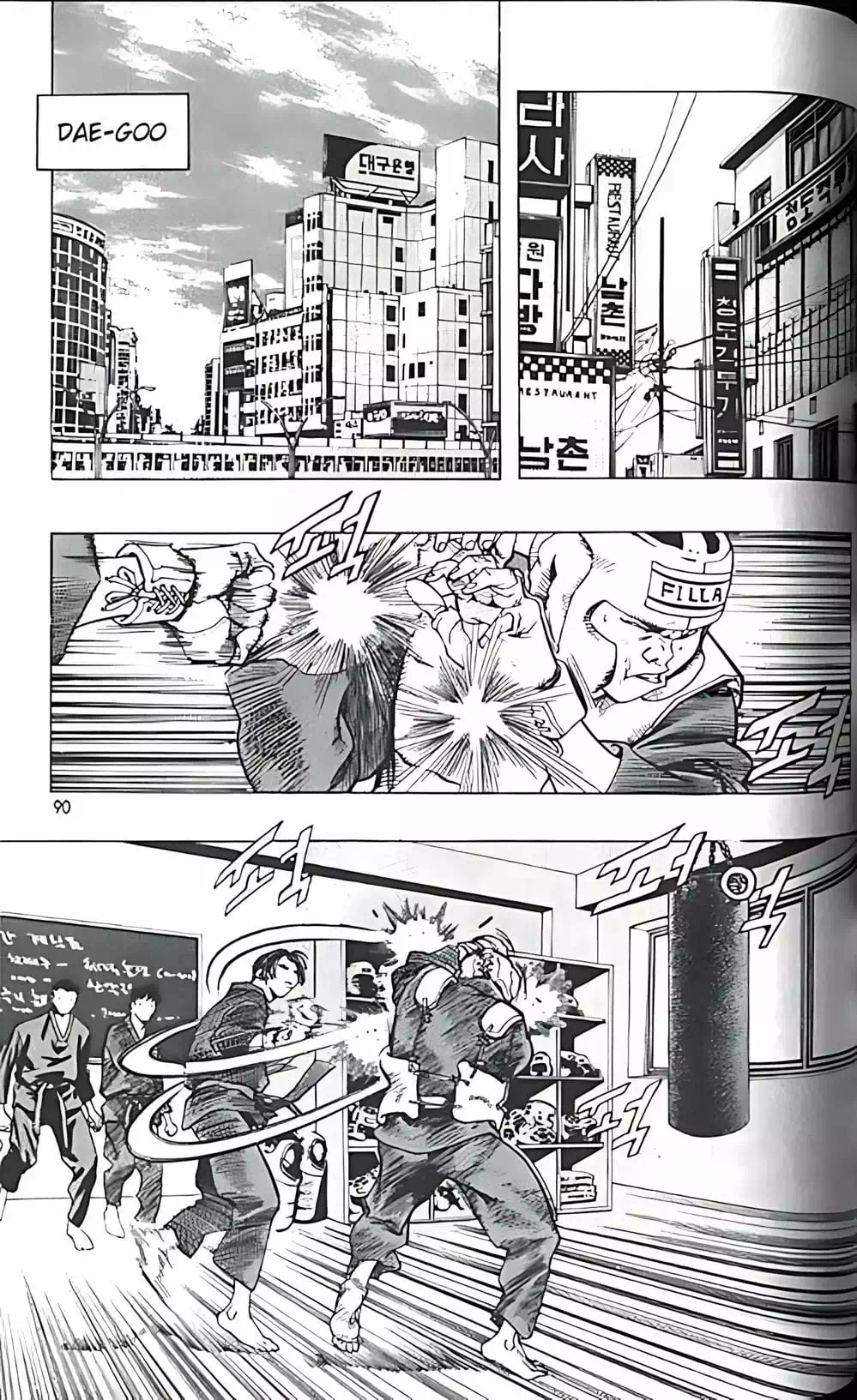 Chapter 155 - Image 2