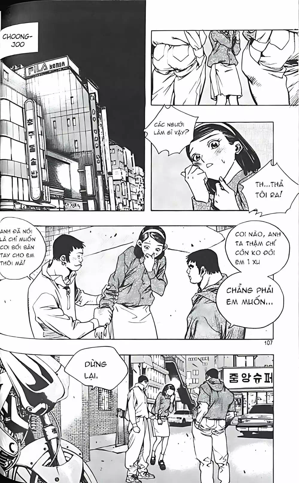 Chapter 155 - Image 19