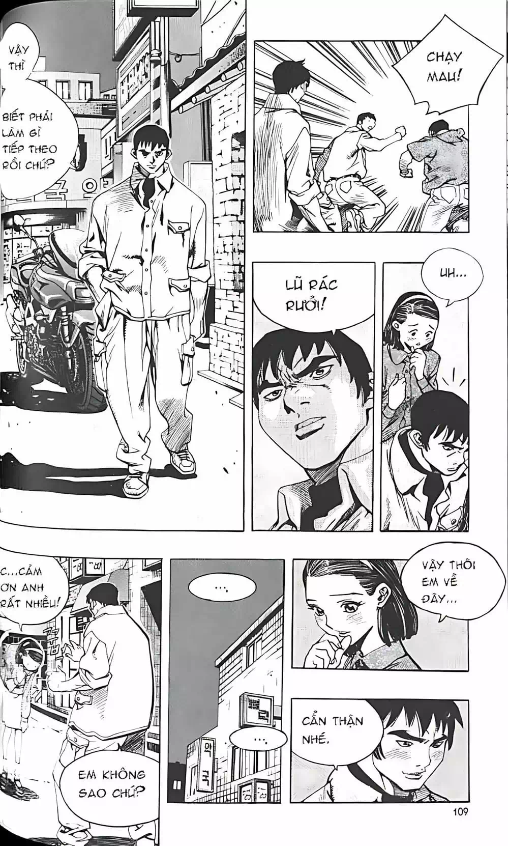 Chapter 156 - Image 1