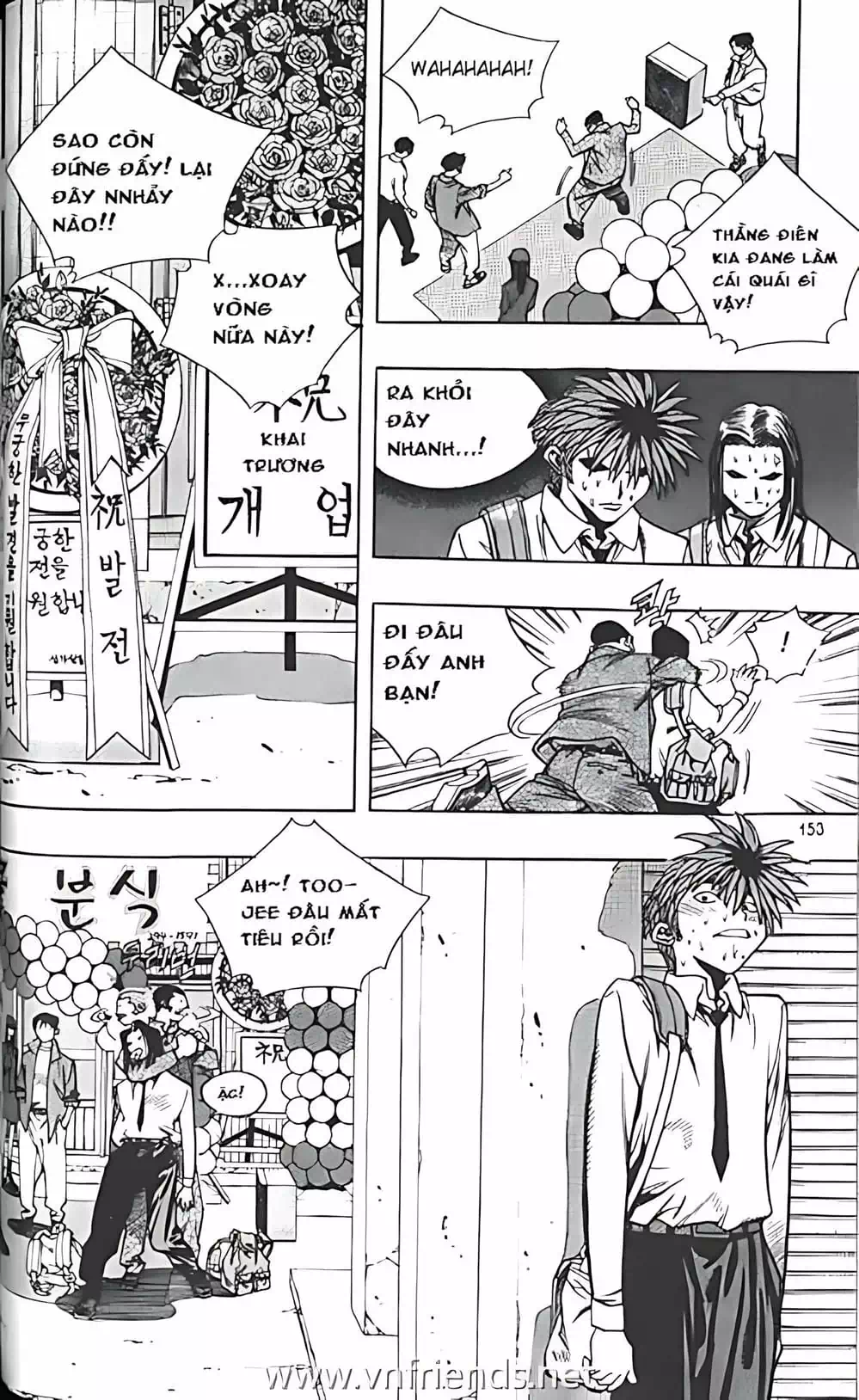 Chapter 158 - Image 2