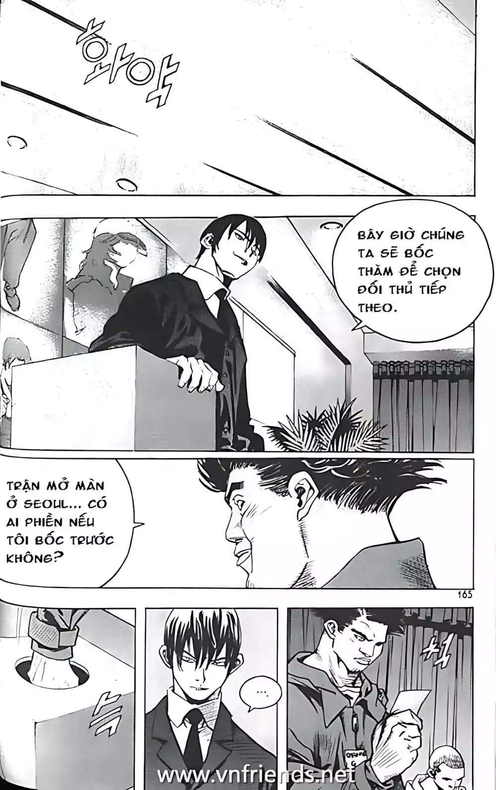 Chapter 158 - Image 14