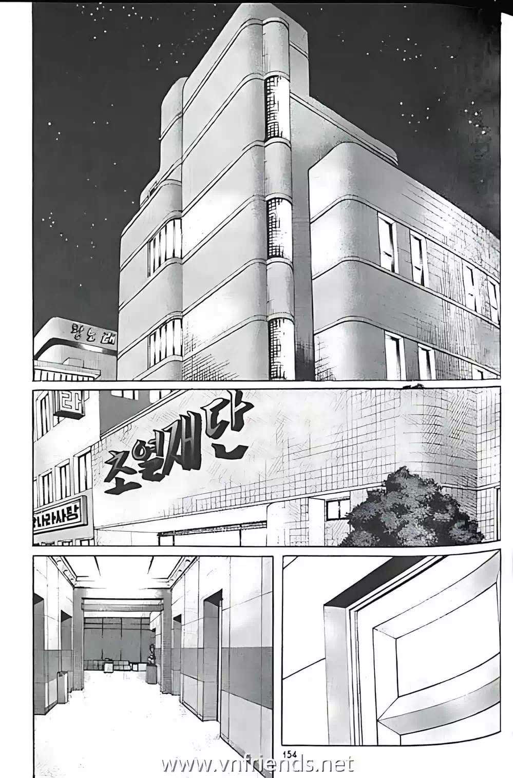 Chapter 158 - Image 3