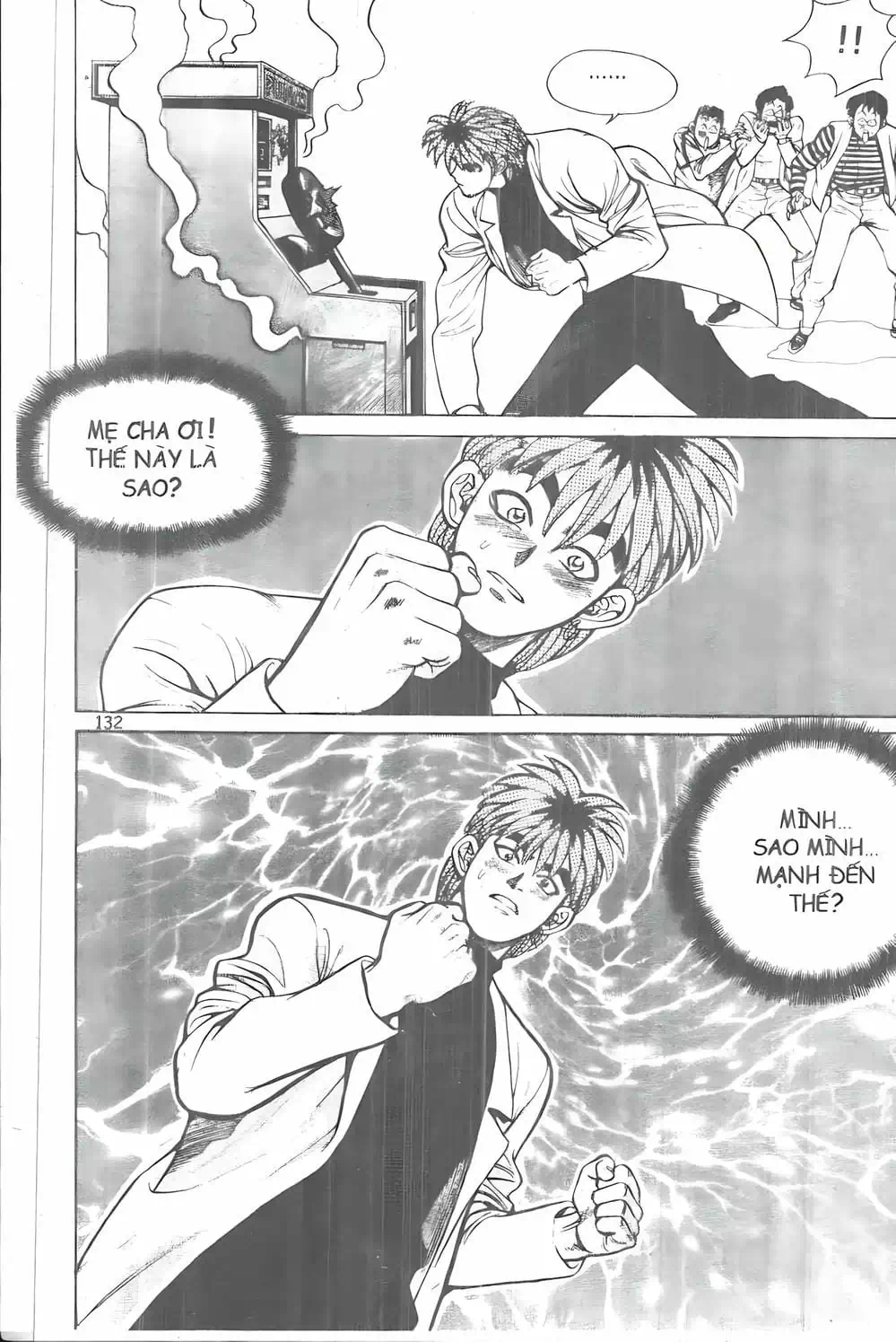 Chapter 16 - Image 1