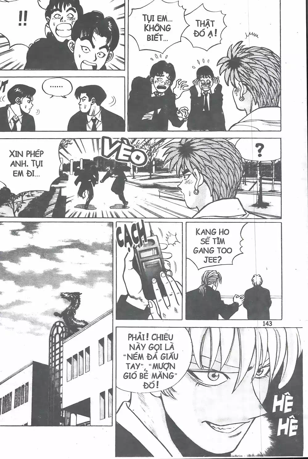 Chapter 16 - Image 12