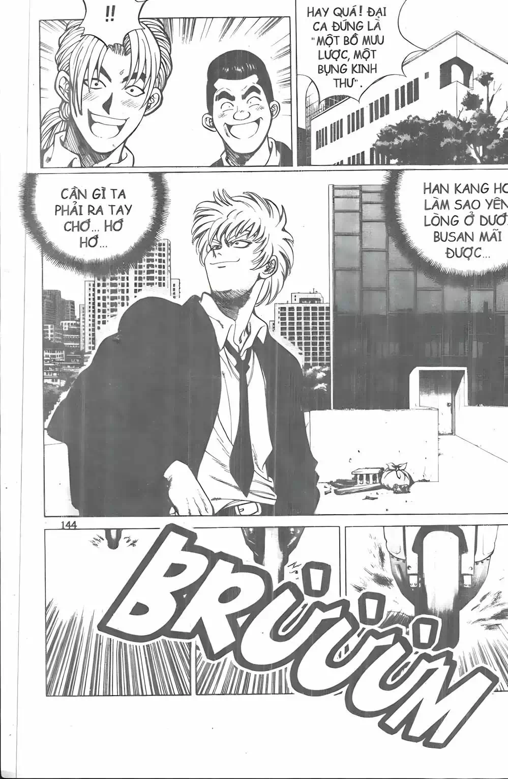 Chapter 16 - Image 13