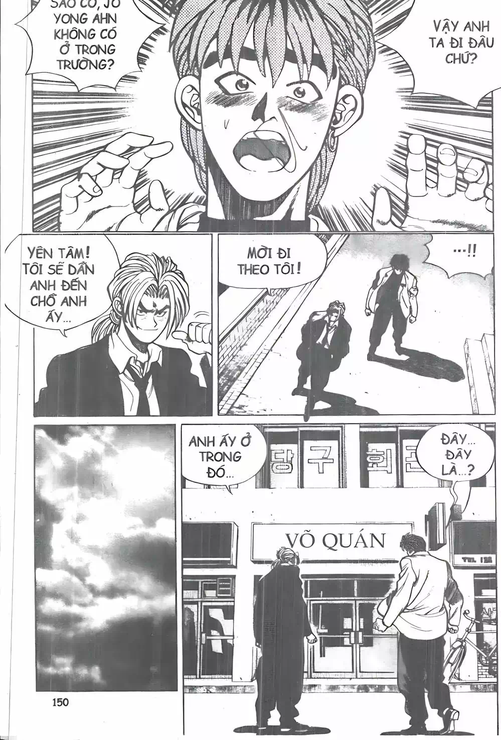 Chapter 16 - Image 19