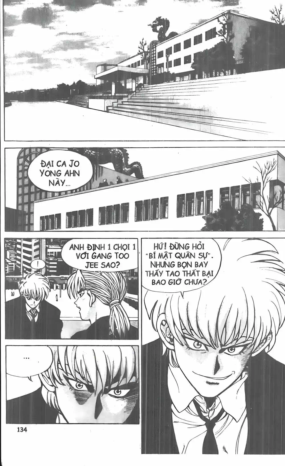 Chapter 16 - Image 3