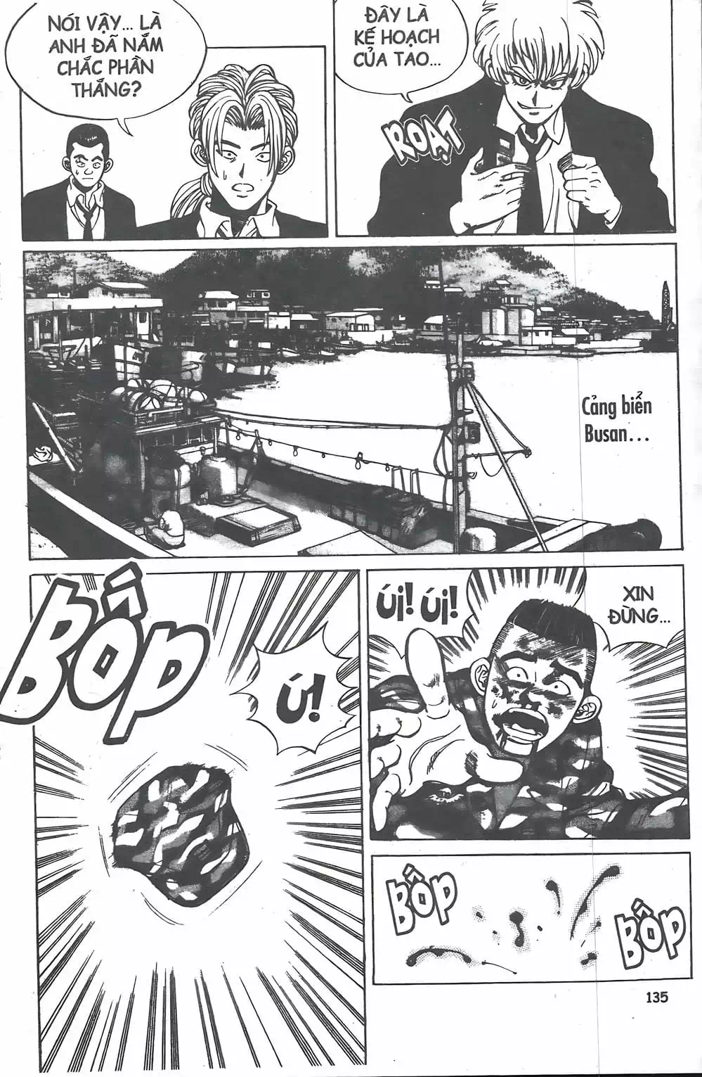 Chapter 16 - Image 4
