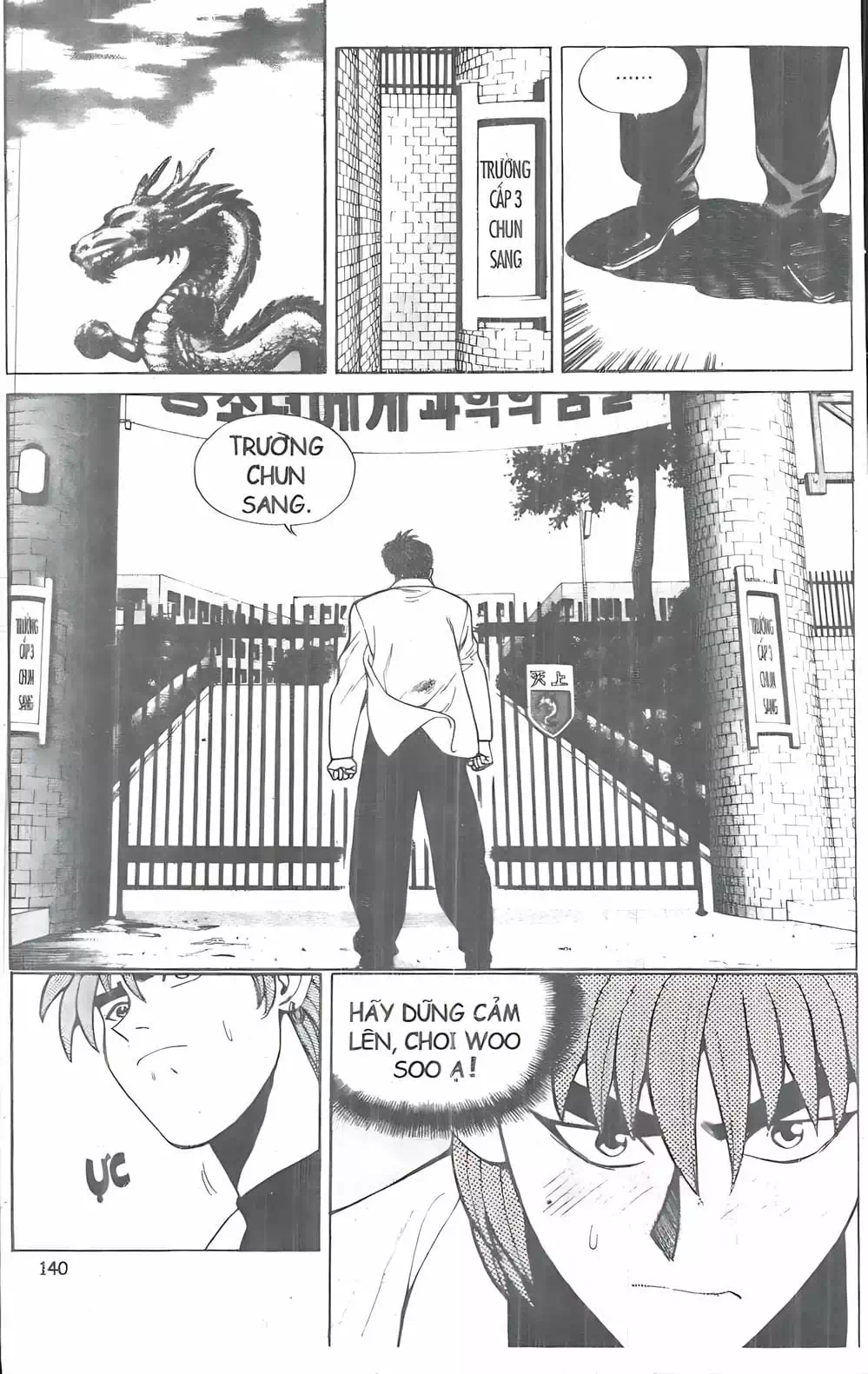 Chapter 16 - Image 9
