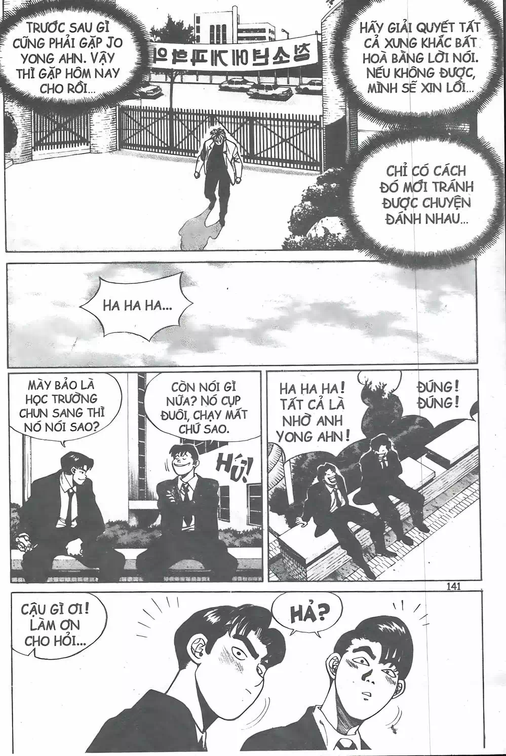 Chapter 16 - Image 10