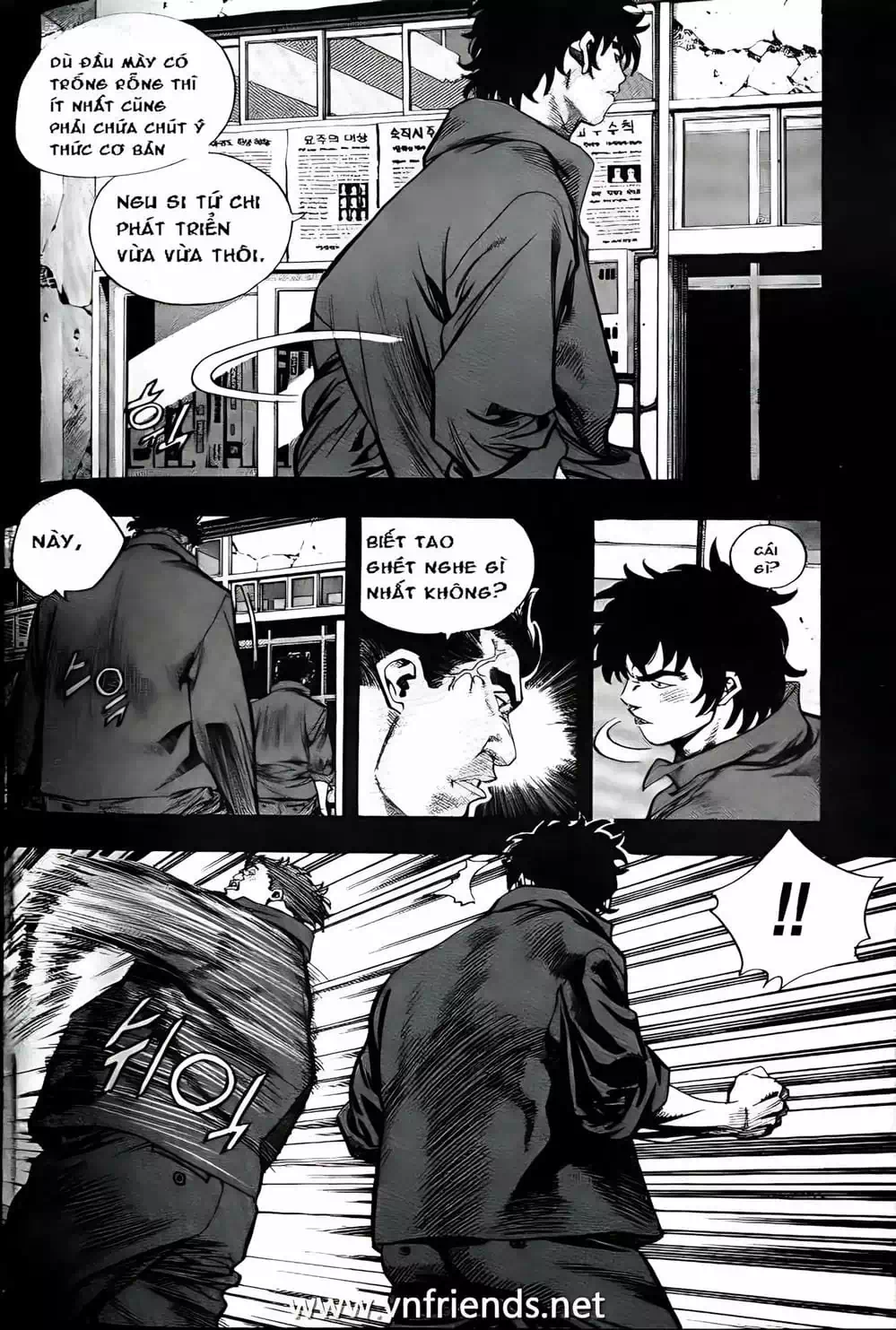 Chapter 162 - Image 14